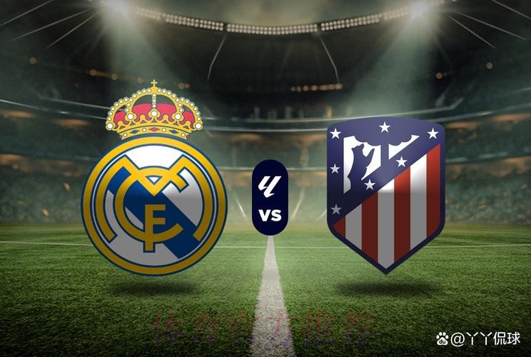西甲前瞻:马德里竞技VS皇家马德里 西甲前瞻:马德里竞技VS皇家马德里