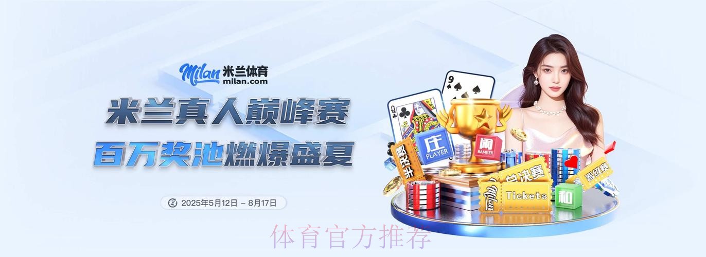 2026世界杯滚球APP下载全站